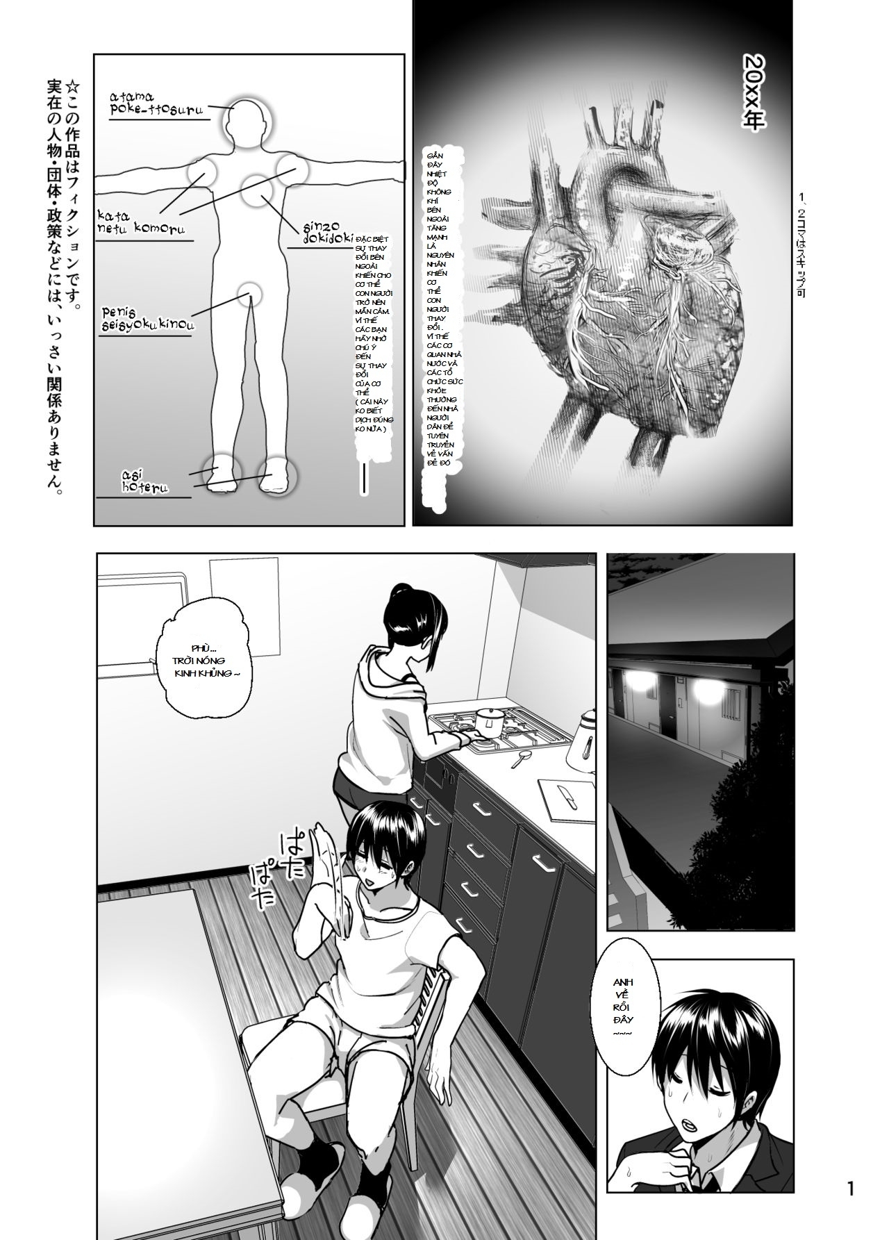 Xem ảnh 1607131261303_0 trong truyện hentai Imouto No Oppai Ga Marudashi Datta Hanashi - Chapter 5 - truyenhentai18.pro