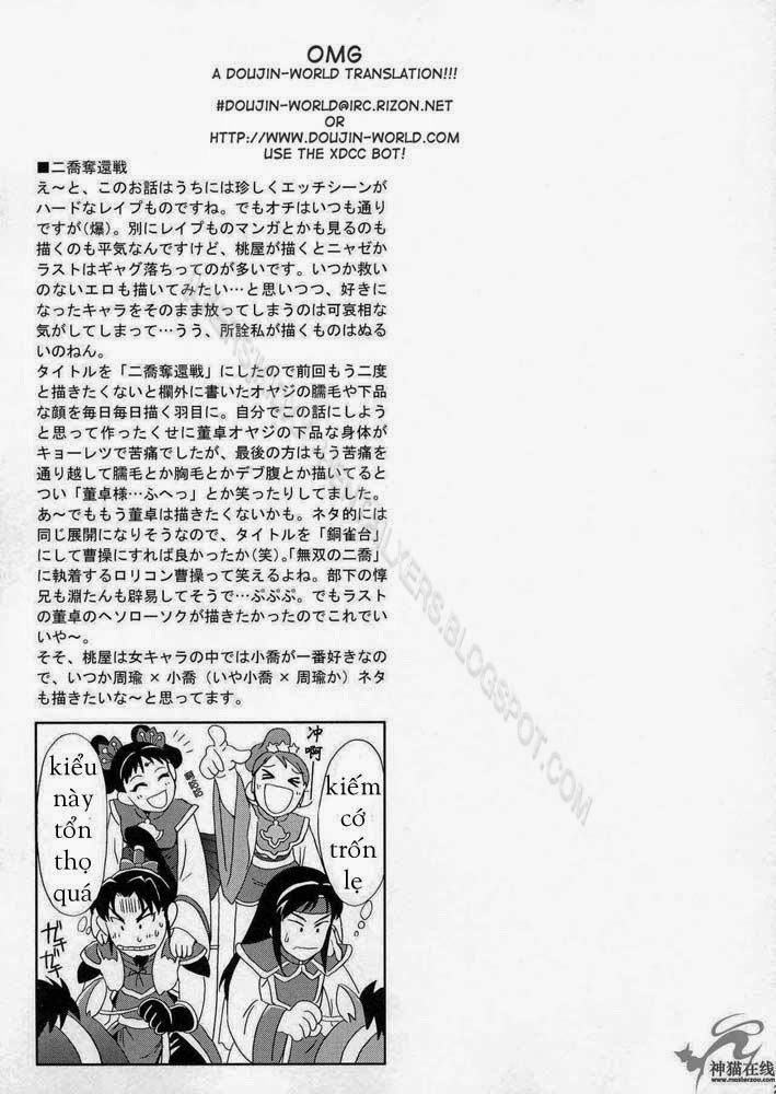 Xem ảnh 1607139822981_0 trong truyện hentai In Sangoku Musou 2 - One Shot - Truyenhentai18.net