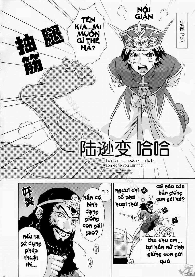Xem ảnh 160714047832_0 trong truyện hentai In Sangoku Musou Rikuson Gaiden - One Shot - truyenhentai18.pro