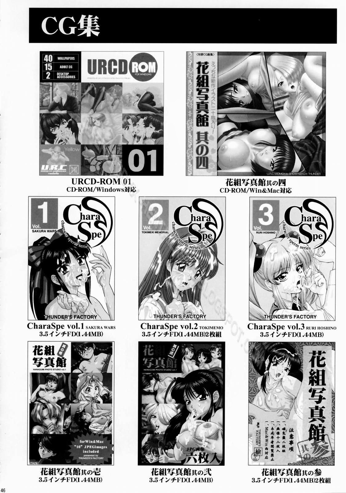 Xem ảnh 1607140503231_0 trong truyện hentai In Sangoku Musou Rikuson Gaiden - One Shot - truyenhentai18.pro