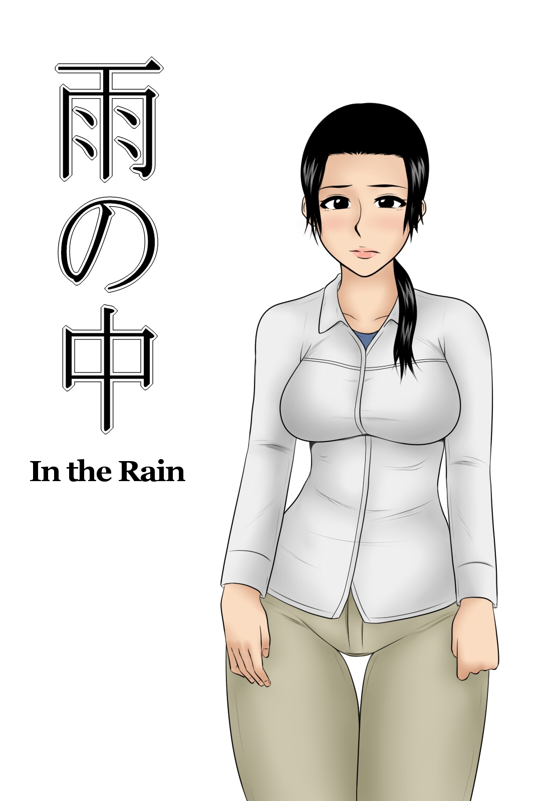 Xem ảnh In The Rain - One Shot - 1607145674363_0 - Hentai24h.Tv