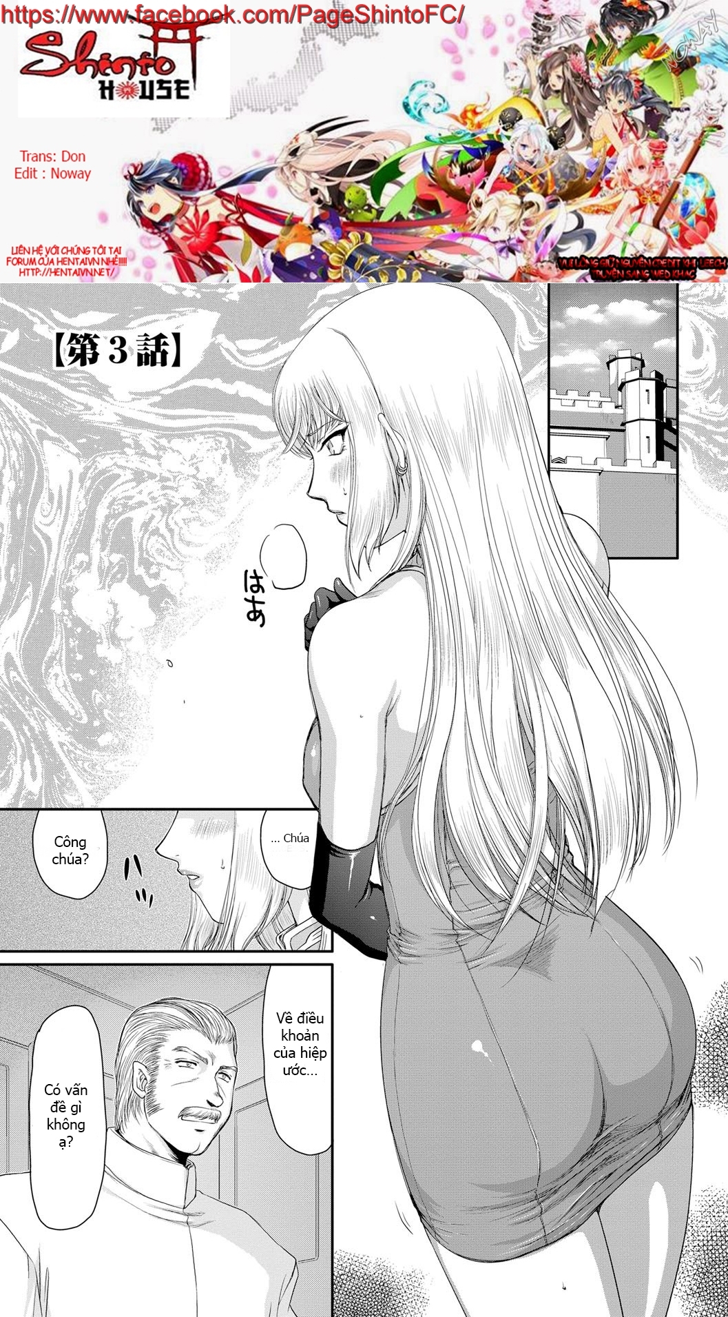 Xem ảnh 1600496129532_0 trong truyện hentai Inda No Onihime Annerose - Chapter 3 - truyenhentai18.net