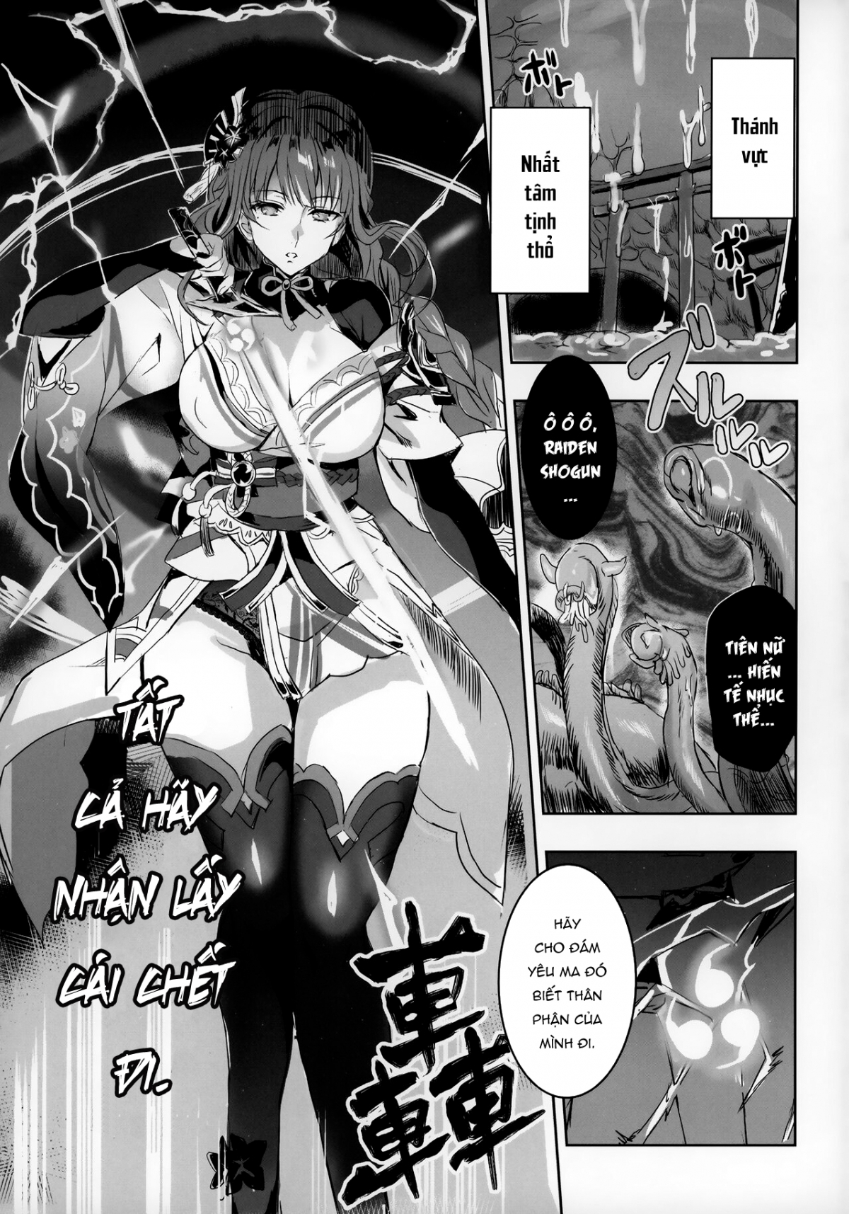 Xem ảnh 1649849628476_0 trong truyện hentai Injuu ga Megami Mama o Nerf Sasemashita - One Shot - truyenhentai18.pro