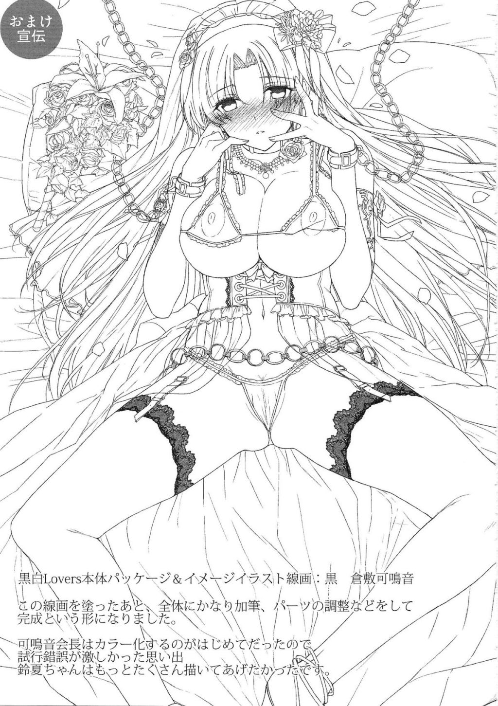 Xem ảnh 1607176801202_0 trong truyện hentai Inran Sword Art Sister X Lover - One Shot - truyenhentai18.pro
