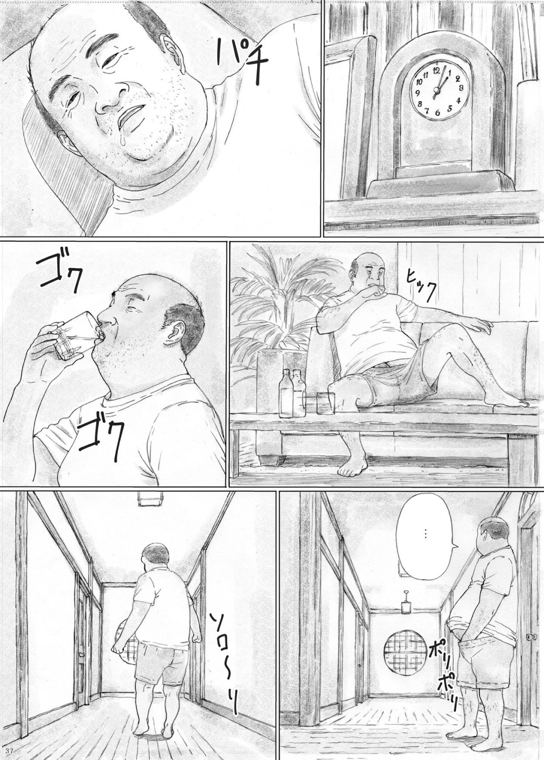 Xem ảnh 1599907769265_0 trong truyện hentai Inyoku No Sumika - Chapter 1 - truyenhentai18.pro