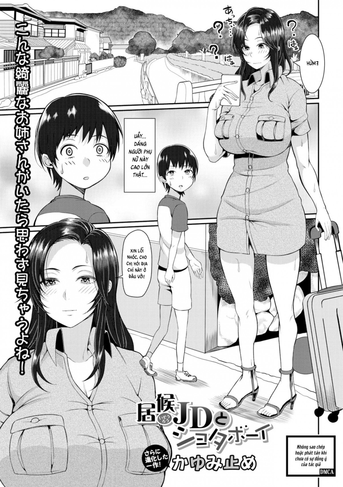 Xem ảnh 1607263365635_0 trong truyện hentai Isourou Jd To Shota Boy Freeloader College Girl And Shota Boy - One Shot - truyenhentai18.pro