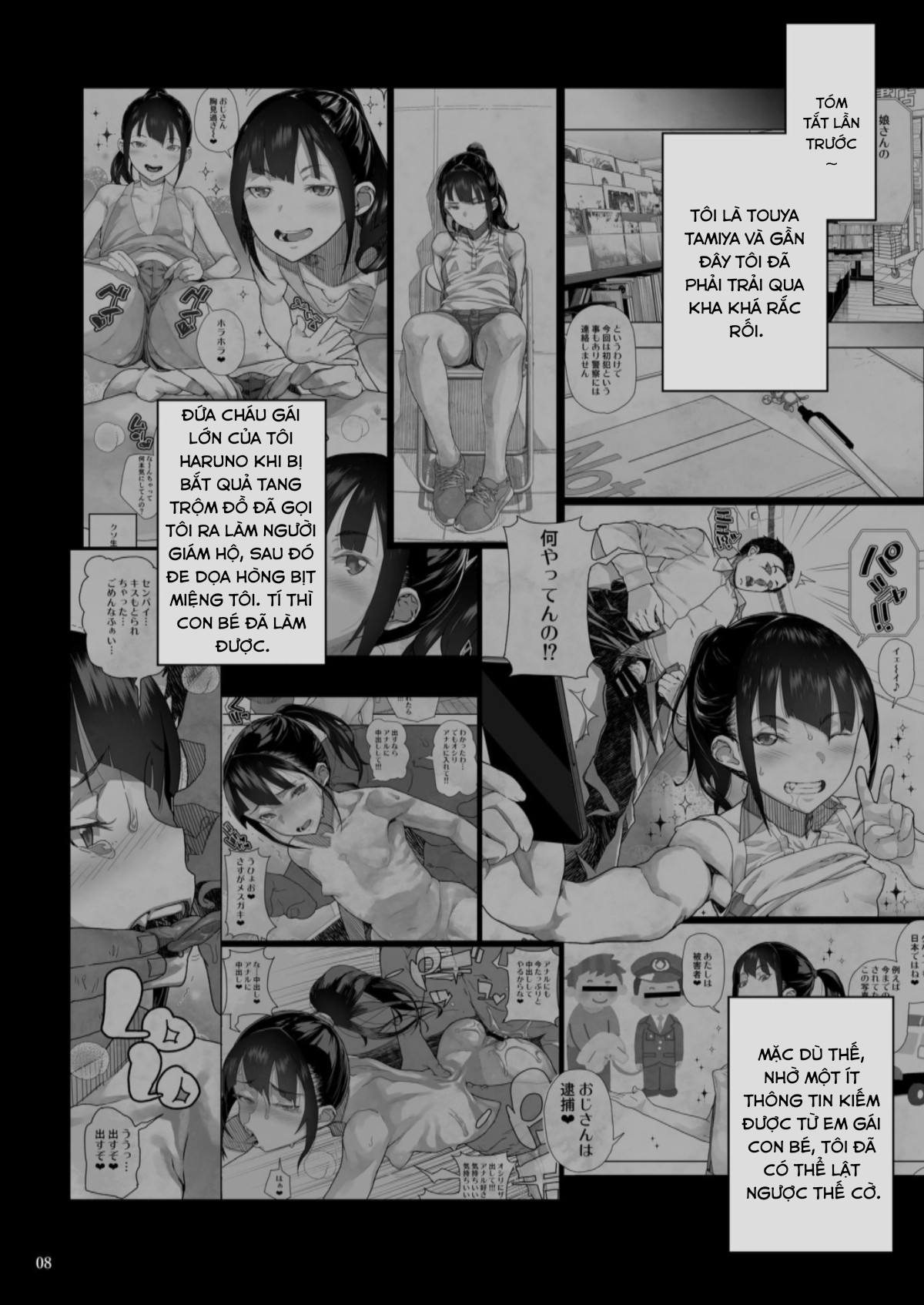 Xem ảnh 1616522514130_0 trong truyện hentai Jc Meikko No Yowami O Nigitta Hi - Chapter 2 - truyenhentai18.pro