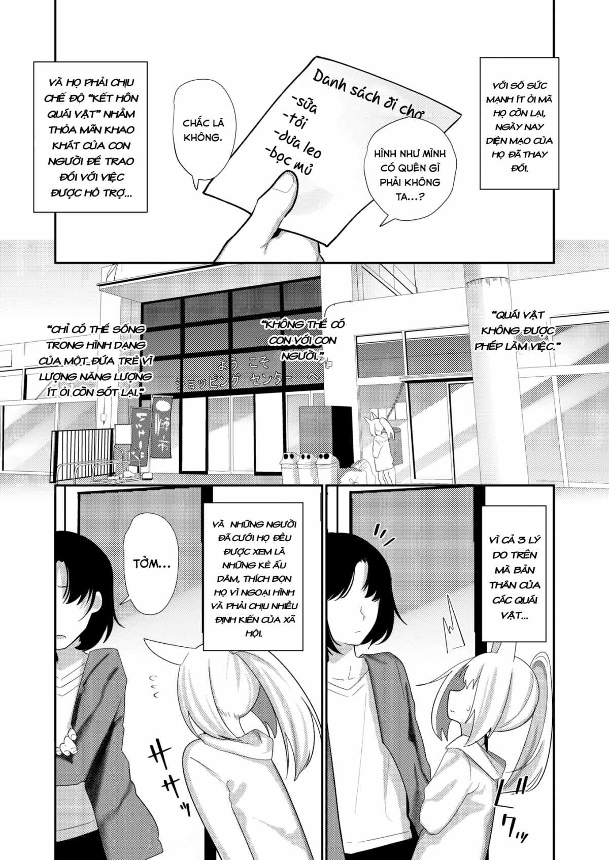 Hình ảnh 1604247794135_0 trong Jingai Musume - One Shot - Hentaimanhwa.net