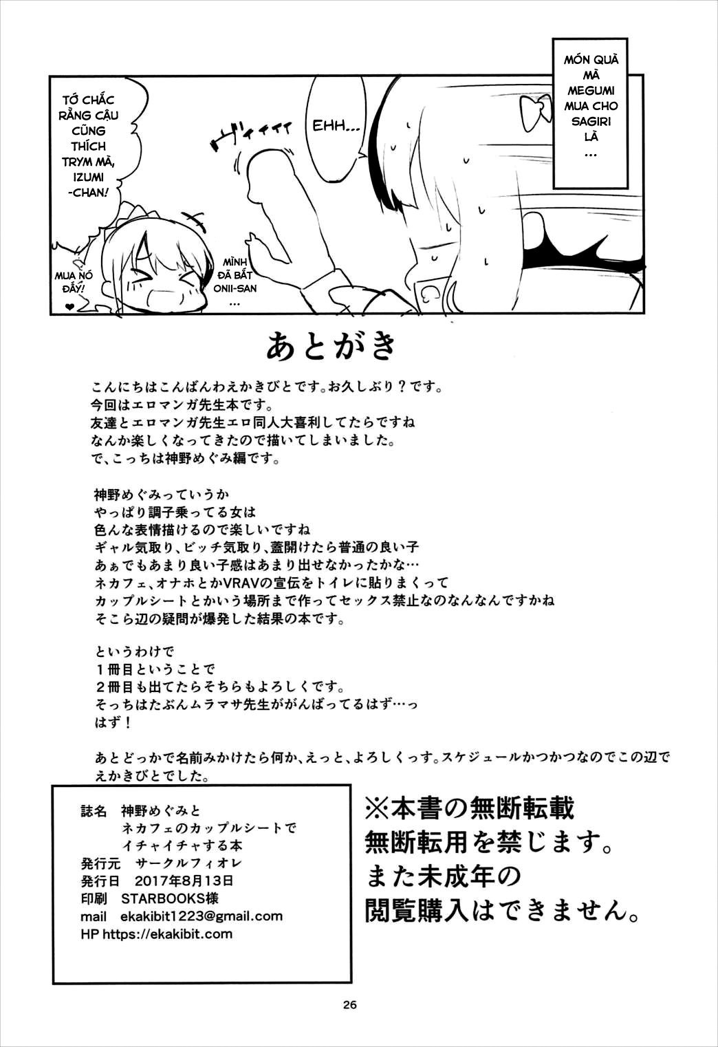 Xem ảnh 1604249134758_0 trong truyện hentai Jinno Megumi To Necafe No Couple Seat De Ichaicha Suru Hon - One Shot - truyenhentai18.pro