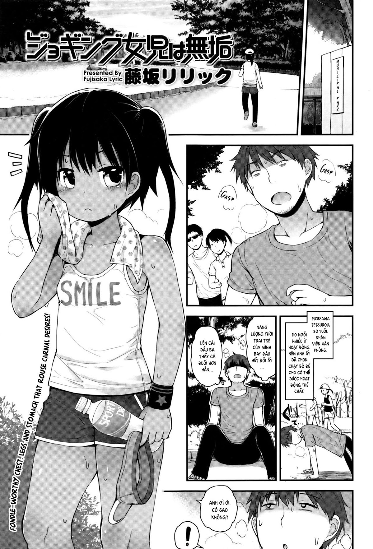 Hình ảnh 1604286460637_0 trong Jogging Grade Schoolers Are Pure - One Shot - Hentaimanhwa.net