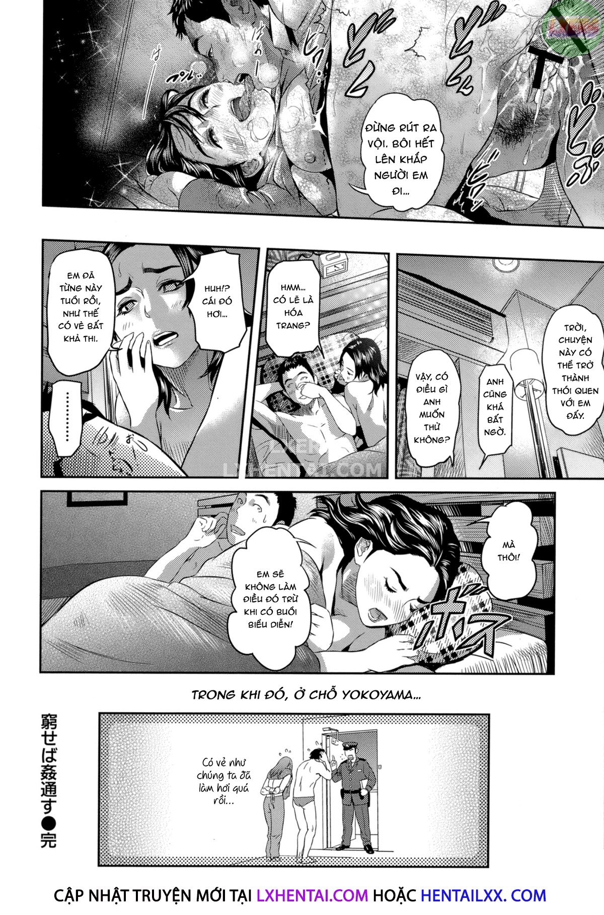 Xem ảnh 1646130547727_0 trong truyện hentai Juicy - Chapter 5 - truyenhentai18.pro