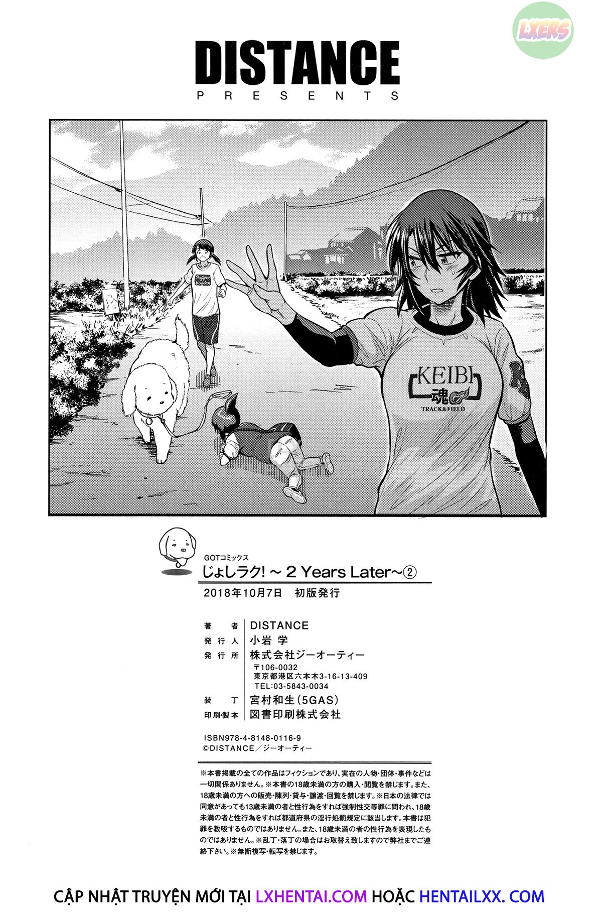 Hình ảnh 1637891861518_0 trong Jyoshi Luck! ~2 Years Later 2 - Chapter 7 END - Hentaimanhwa.net