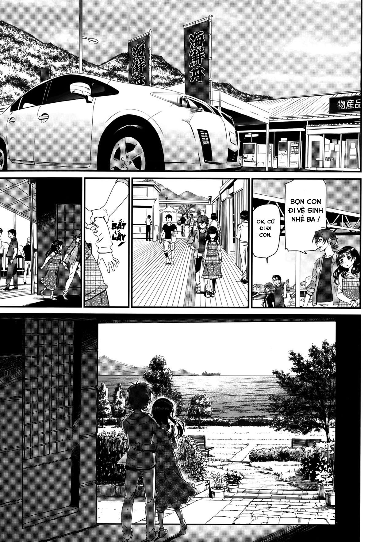 Xem ảnh 1604374615895_0 trong truyện hentai Kaikan Ryokou - One Shot - Truyenhentai18.net