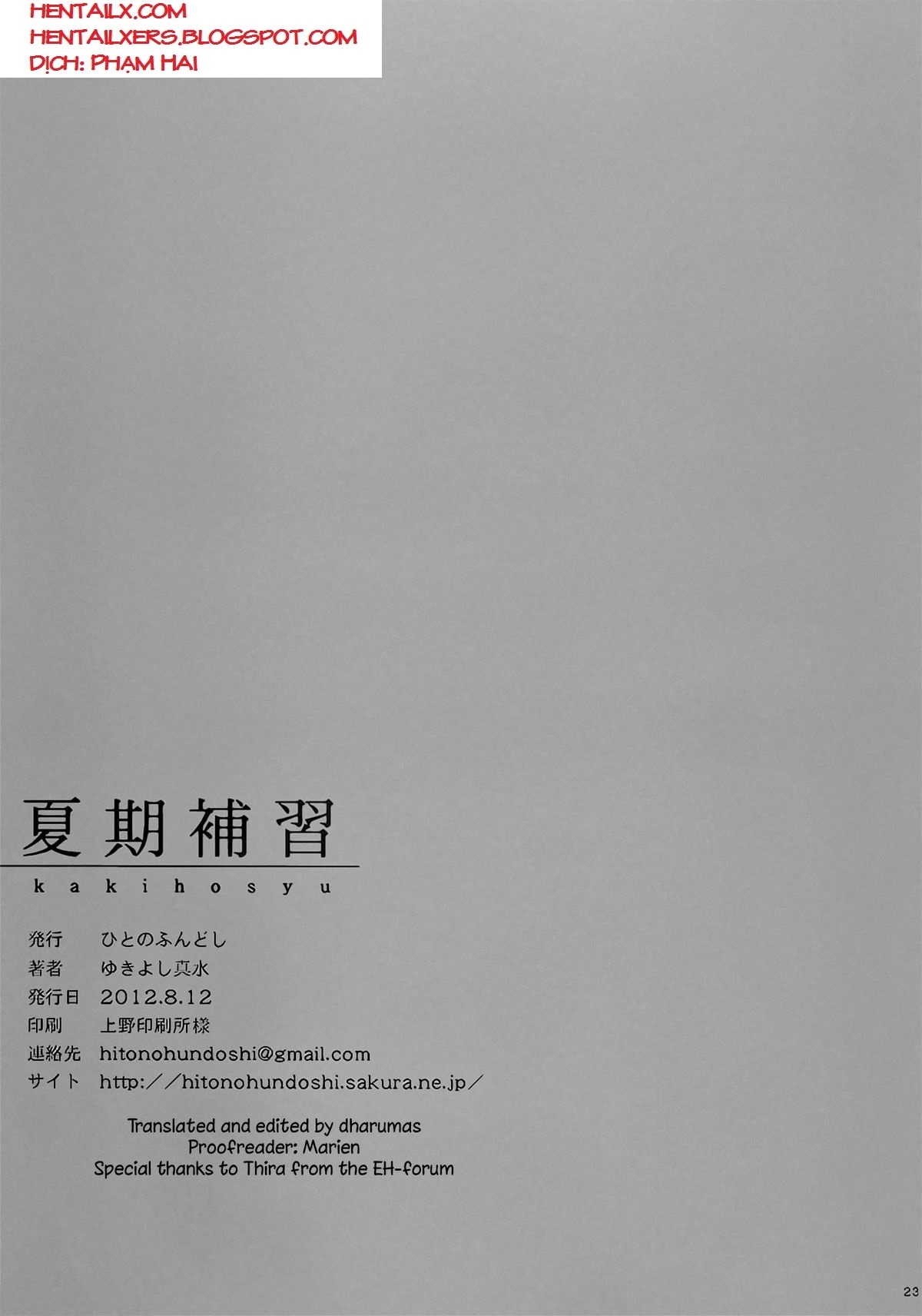 Hình ảnh 1604391513401_0 trong Kaki Hoshuu - Chapter 1 - Hentaimanhwa.net