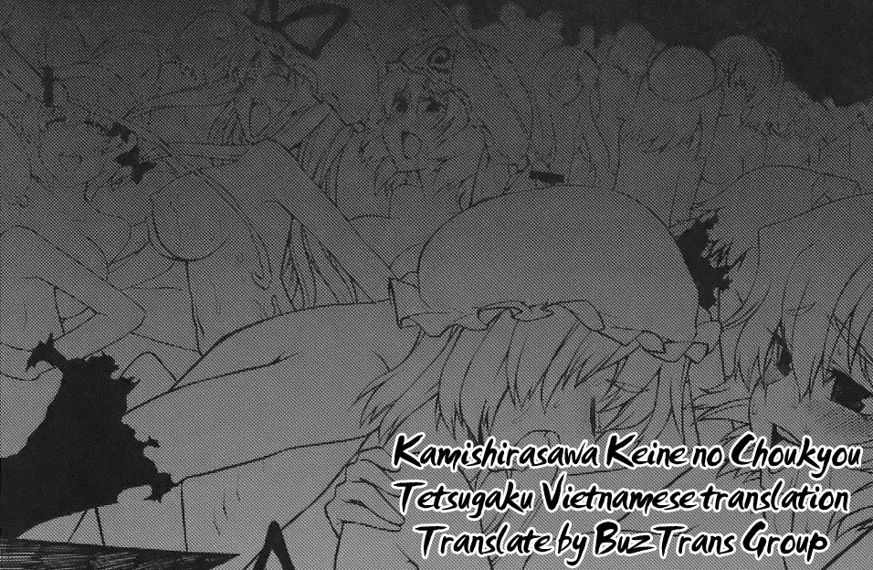 Xem ảnh 1604410207500_0 trong truyện hentai Kamishirasawa Keine No Choukyou Tetsugaku - One Shot - truyenhentai18.pro