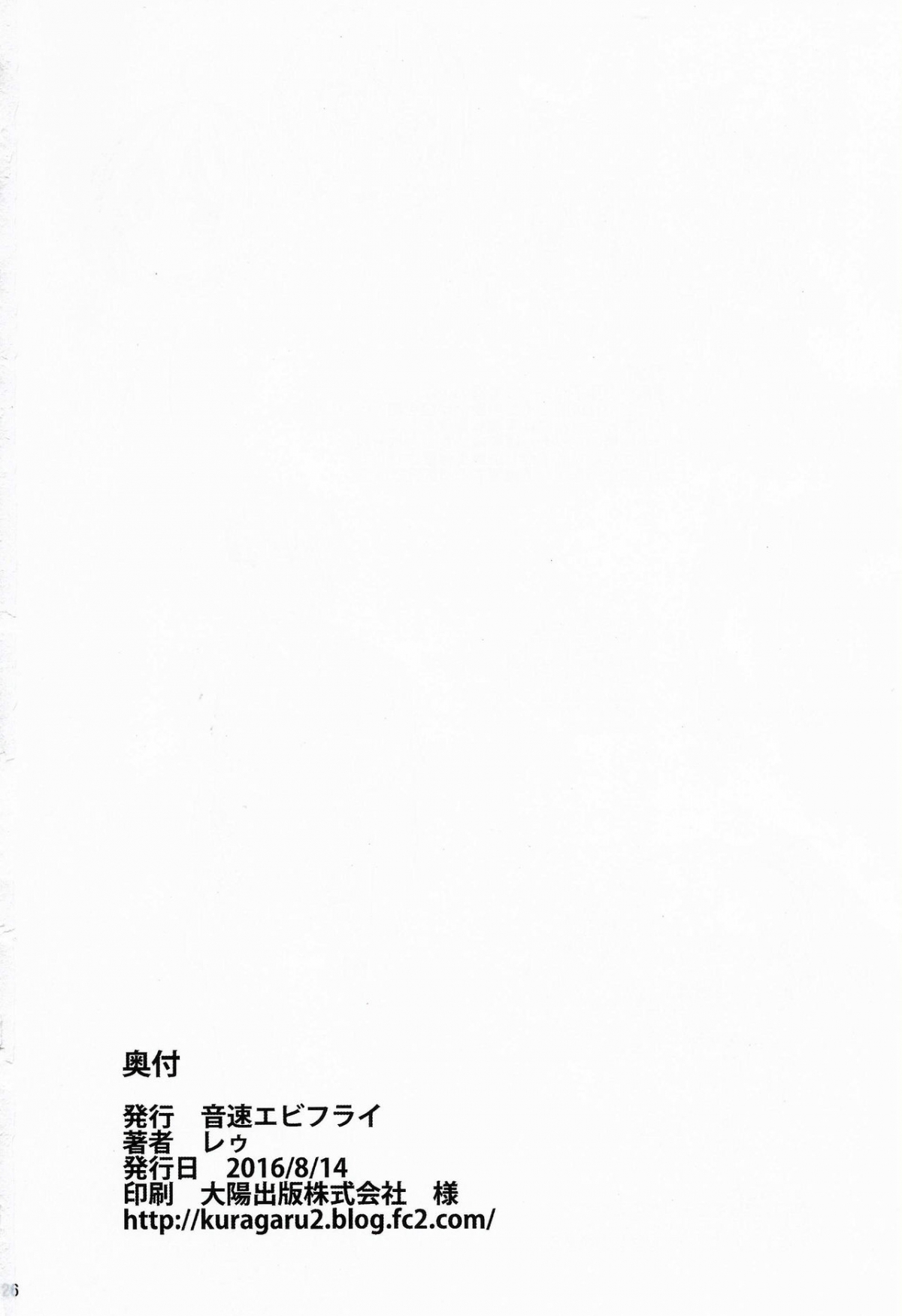 Xem ảnh 1607313786525_0 trong truyện hentai Kawaii Otouto Wa Onii-Chan No Tame Ni Imouto Ni Narubeki - One Shot - truyenhentai18.pro