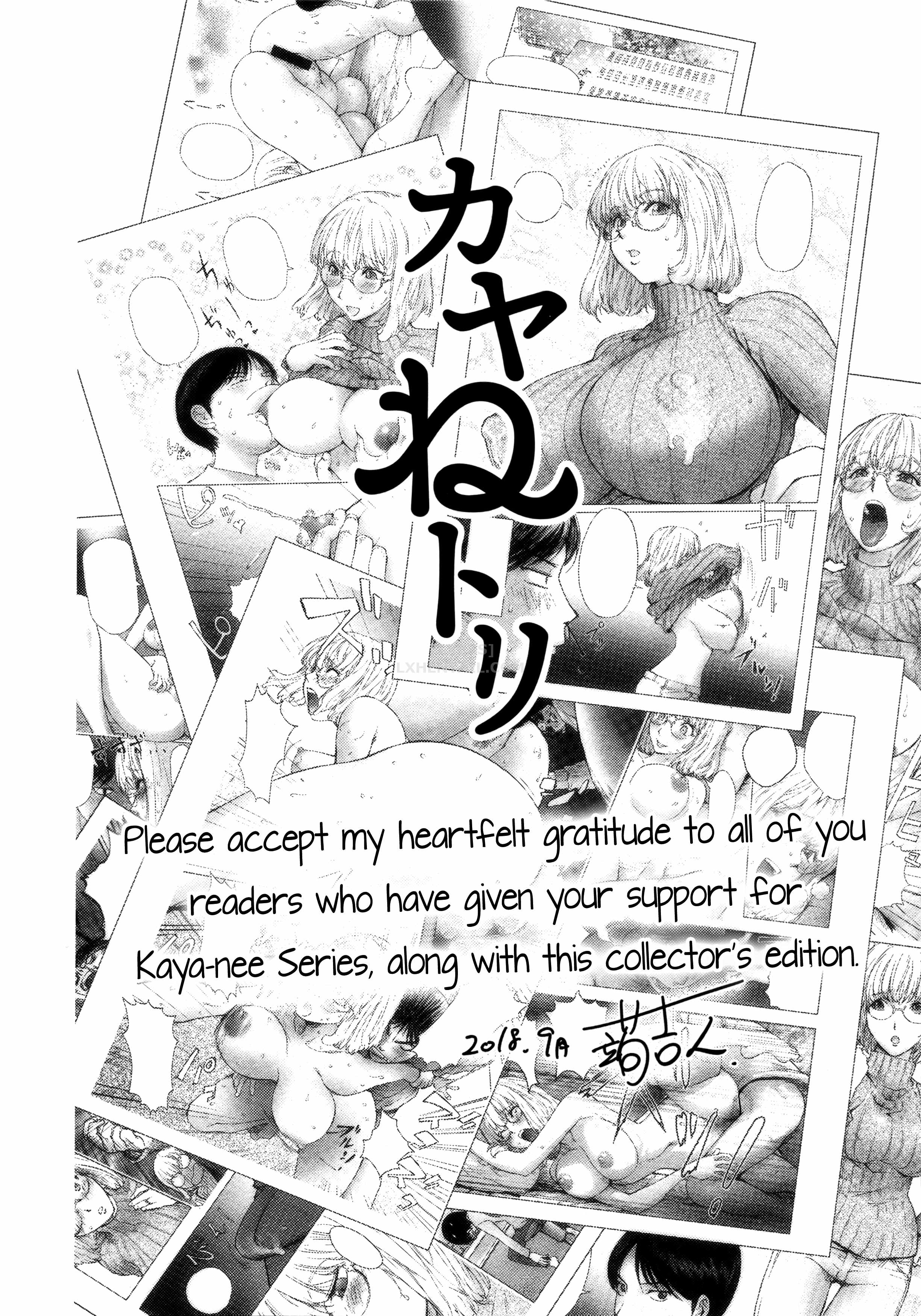 Xem ảnh 1600309342661_0 trong truyện hentai Kayanetori Kaya-Nee Series Aizou Ban - Chapter 2 - truyenhentai18.pro