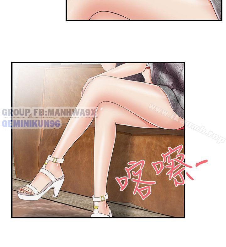 Xem ảnh 1619953198559_0 trong truyện hentai Keo Son Môi - Chap 12 - truyenhentai18.pro