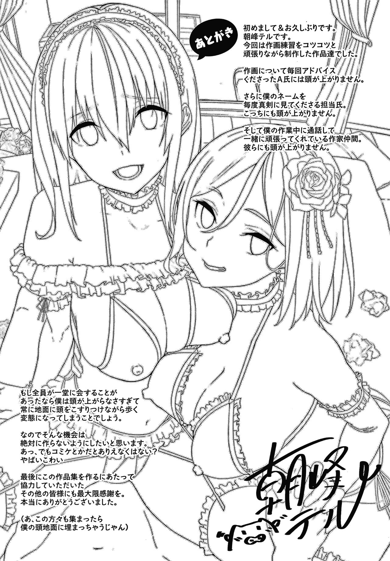 Xem ảnh 1601439760647_0 trong truyện hentai Kijoui Ecchi - Chapter 9 END - truyenhentai18.pro