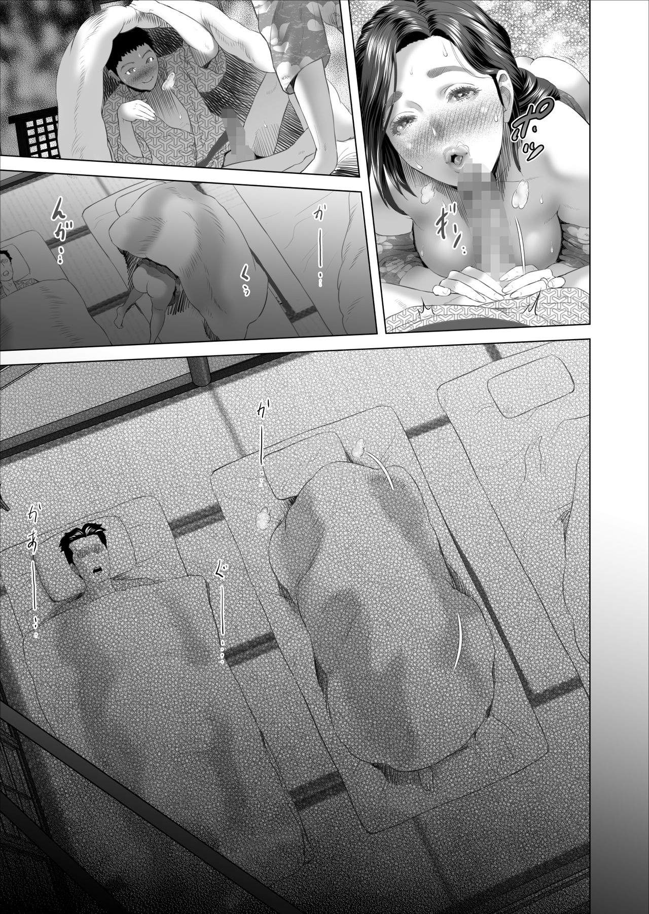 Xem ảnh 1603814979909_0 trong truyện hentai Kinjo Yuuwaku Musuko No Afureru Seiyoku O Nomihosu Haha Hen - One Shot - truyenhentai18.pro
