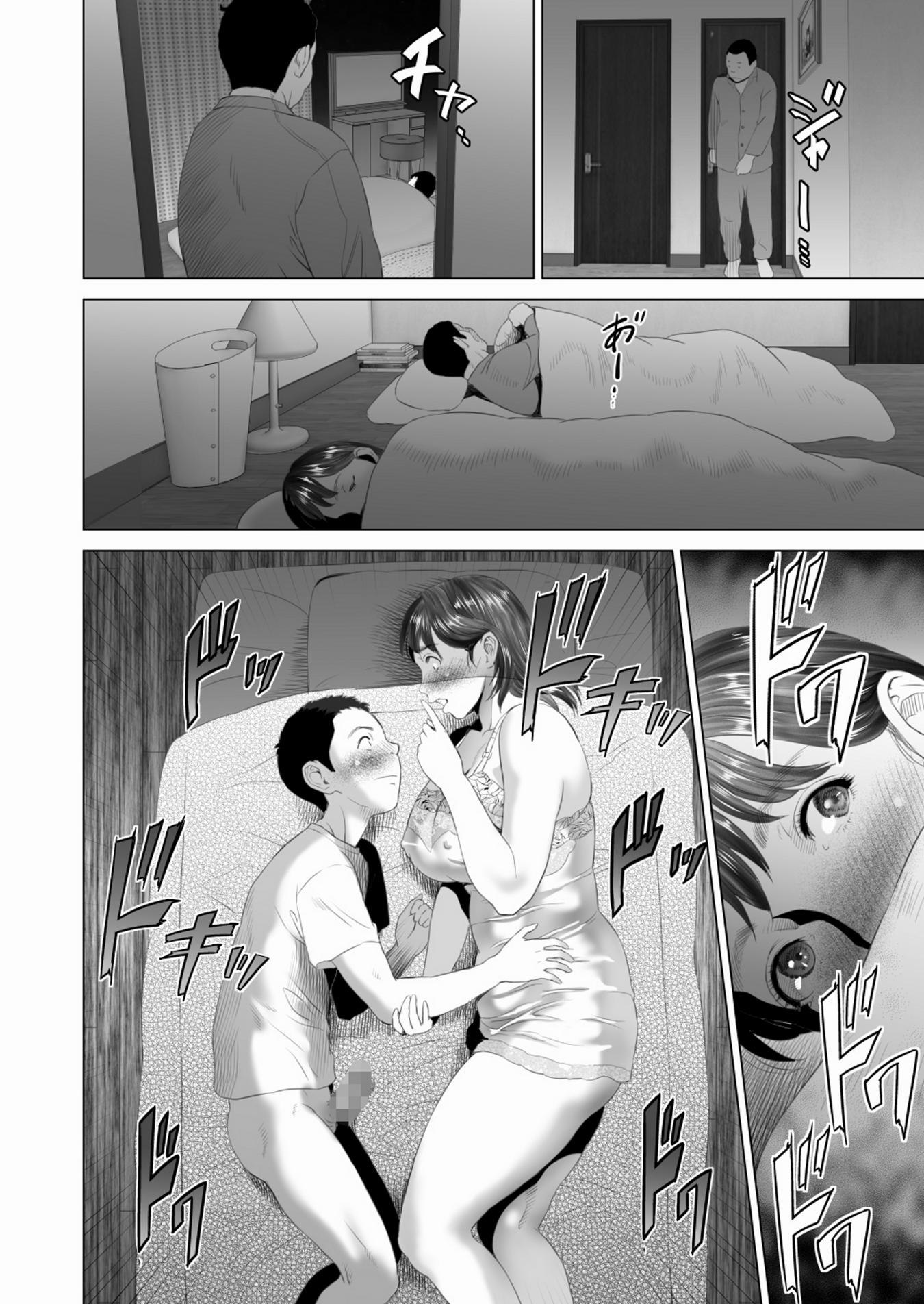 Xem ảnh 1605064350489_0 trong truyện hentai Kinjo Yuuwaku Tomodachi No Okaa-San - Chapter 2 END - Truyenhentai18.net