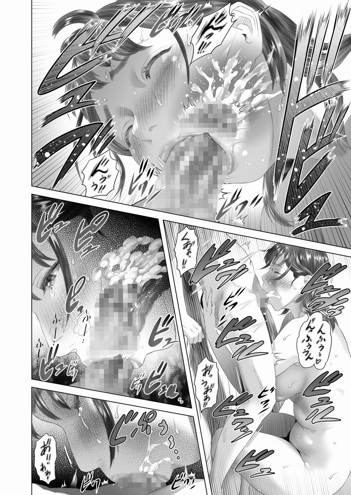 Xem ảnh 1605064380961_0 trong truyện hentai Kinjo Yuuwaku Tomodachi No Okaa-San - Chapter 2 END - truyenhentai18.pro
