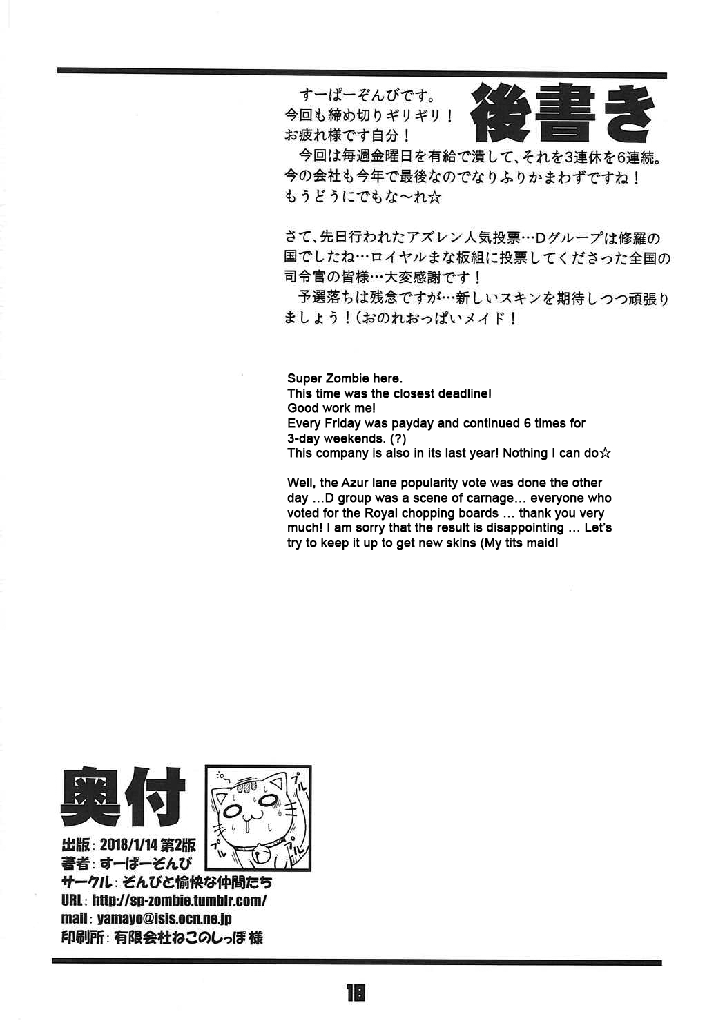Xem ảnh 1607354791854_0 trong truyện hentai Kinpatsu Manaita No Template - One Shot - truyenhentai18.pro
