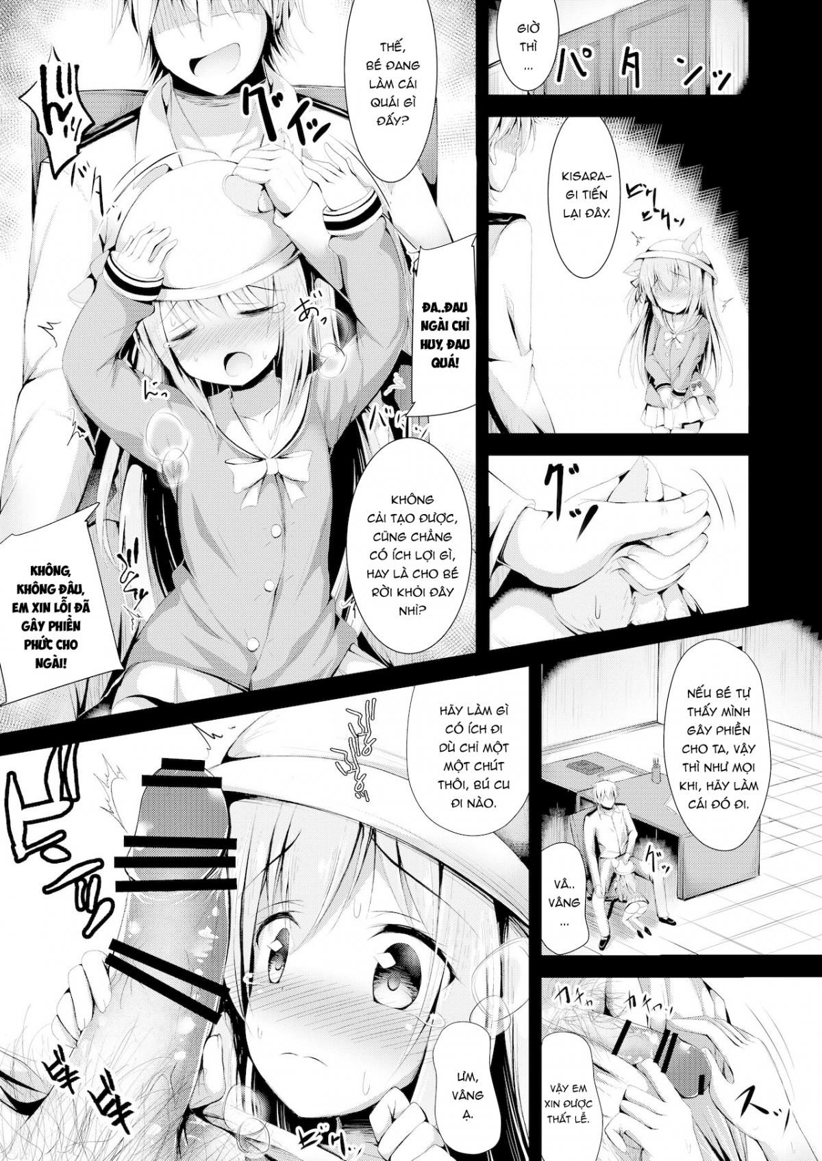 Xem ảnh 8 trong truyện hentai Nỗi Khổ Tâm Của Kisaragi-Chan - One Shot - truyenhentai18.pro