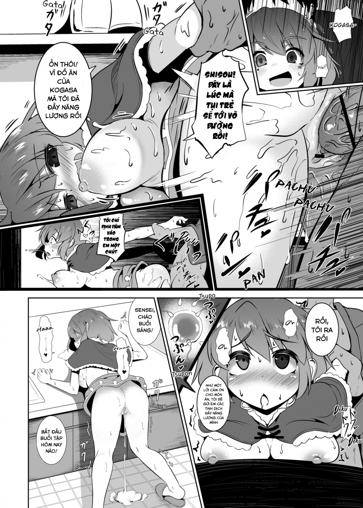 Hình ảnh 1607403587496_0 trong Kogasa-Chan Who Teaches And Proudly Practices The False Way Of Surprising - One Shot - Hentaimanhwa.net
