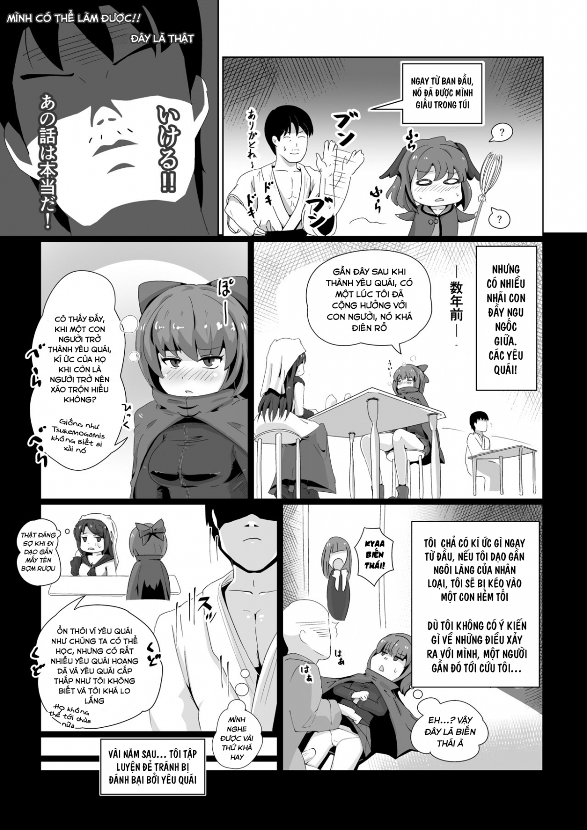 Hình ảnh 1607403591545_0 trong Kogasa-Chan Who Teaches And Proudly Practices The False Way Of Surprising - One Shot - Hentaimanhwa.net