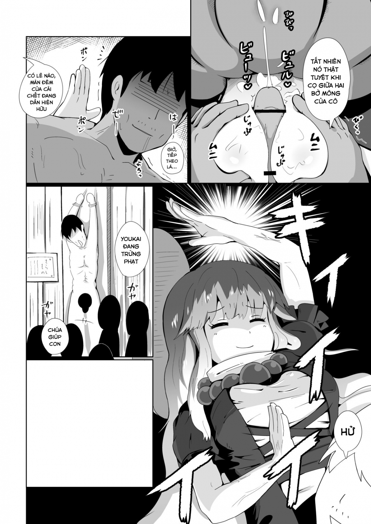 Hình ảnh 1607403593430_0 trong Kogasa-Chan Who Teaches And Proudly Practices The False Way Of Surprising - One Shot - Hentaimanhwa.net