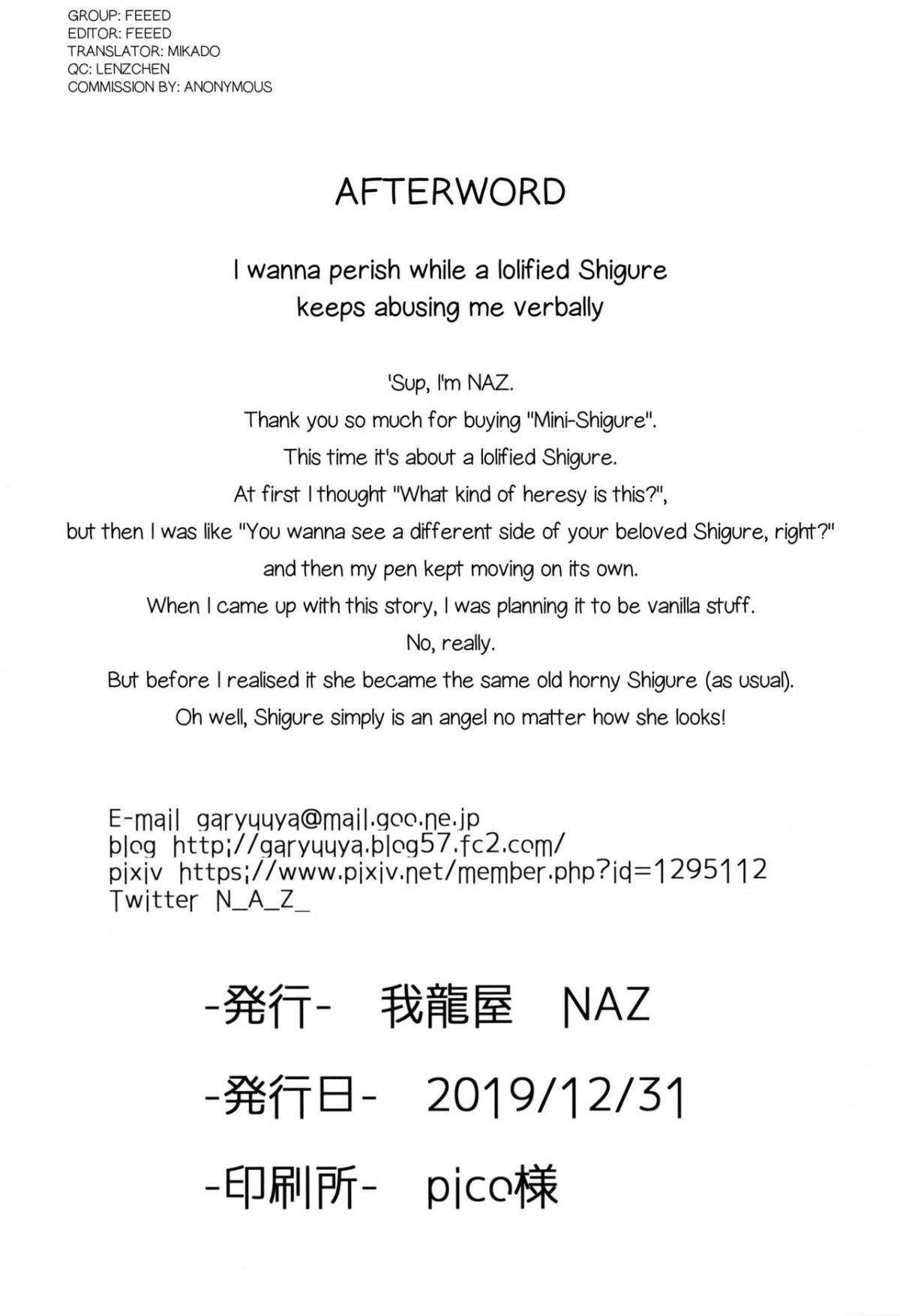 Xem ảnh 1607403661340_0 trong truyện hentai Kogata Shigure - One Shot - truyenhentai18.pro