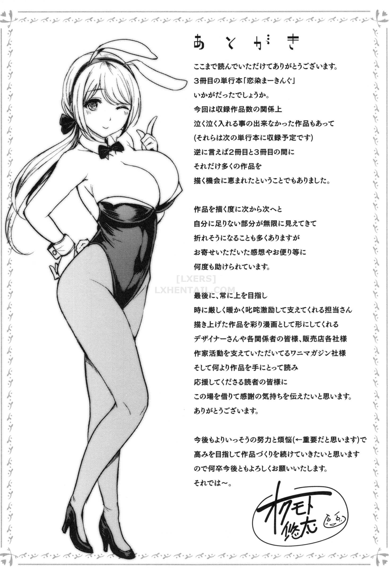 Xem ảnh 1600424222910_0 trong truyện hentai Koizome Marking - Chapter 12 END - truyenhentai18.pro