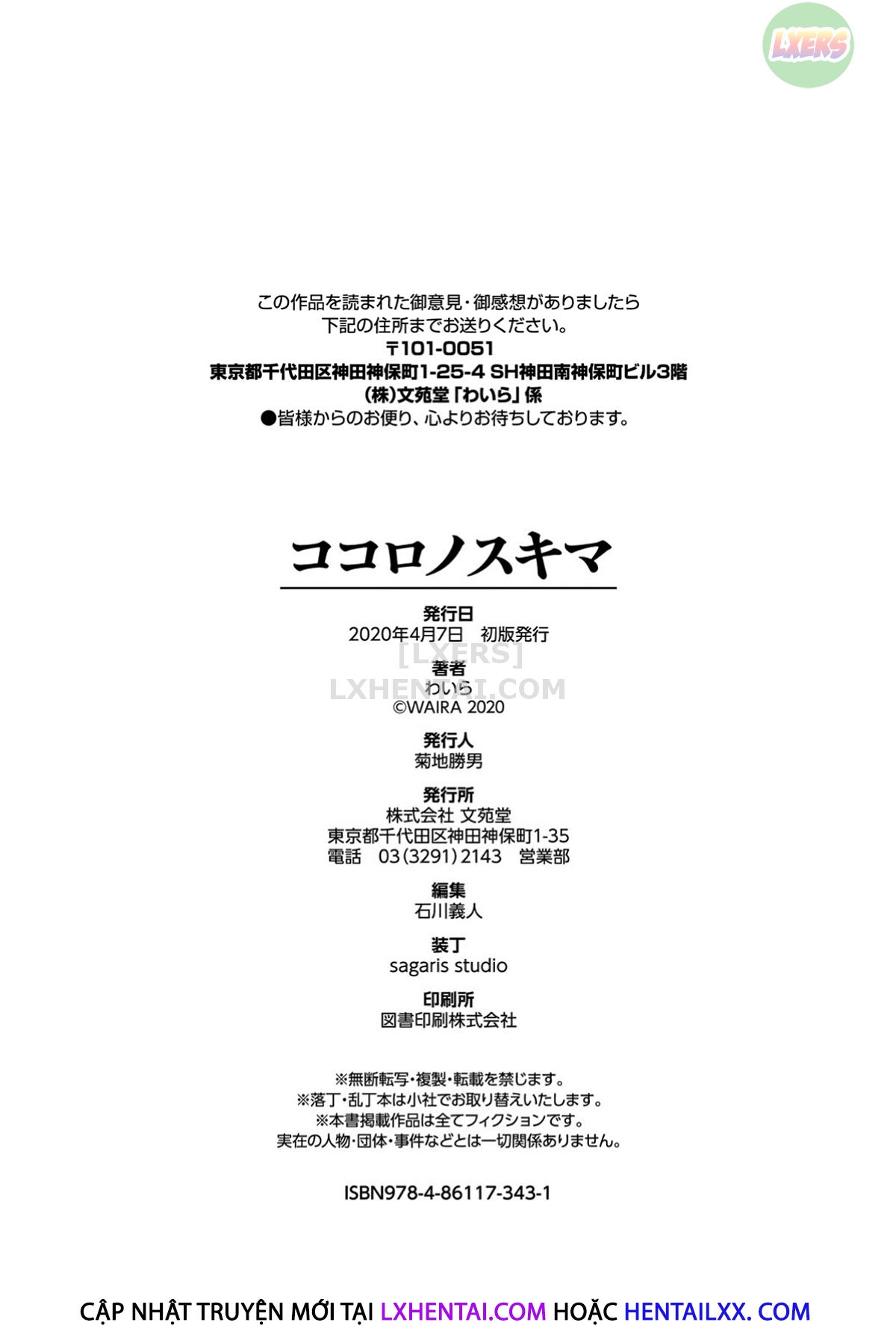 Xem ảnh Kokoro No Sukima ~ Gap In My Heart - Chapter 10 END - 1639669748642_0 - Hentai24h.Tv