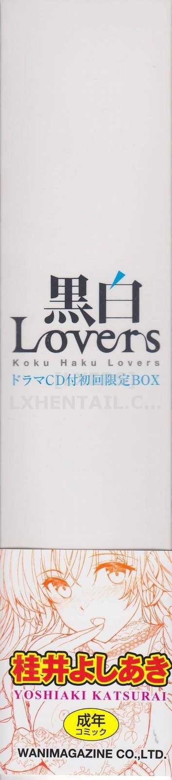 Xem ảnh 1600230984231_0 trong truyện hentai Koku Haku Lovers - Chapter 1 - truyenhentai18.pro