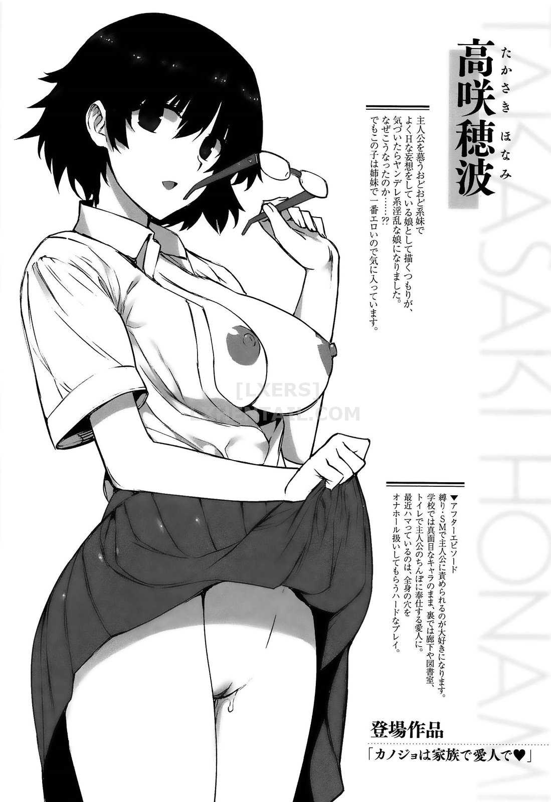 Xem ảnh 1600231240624_0 trong truyện hentai Koku Haku Lovers - Chapter 5 - truyenhentai18.pro
