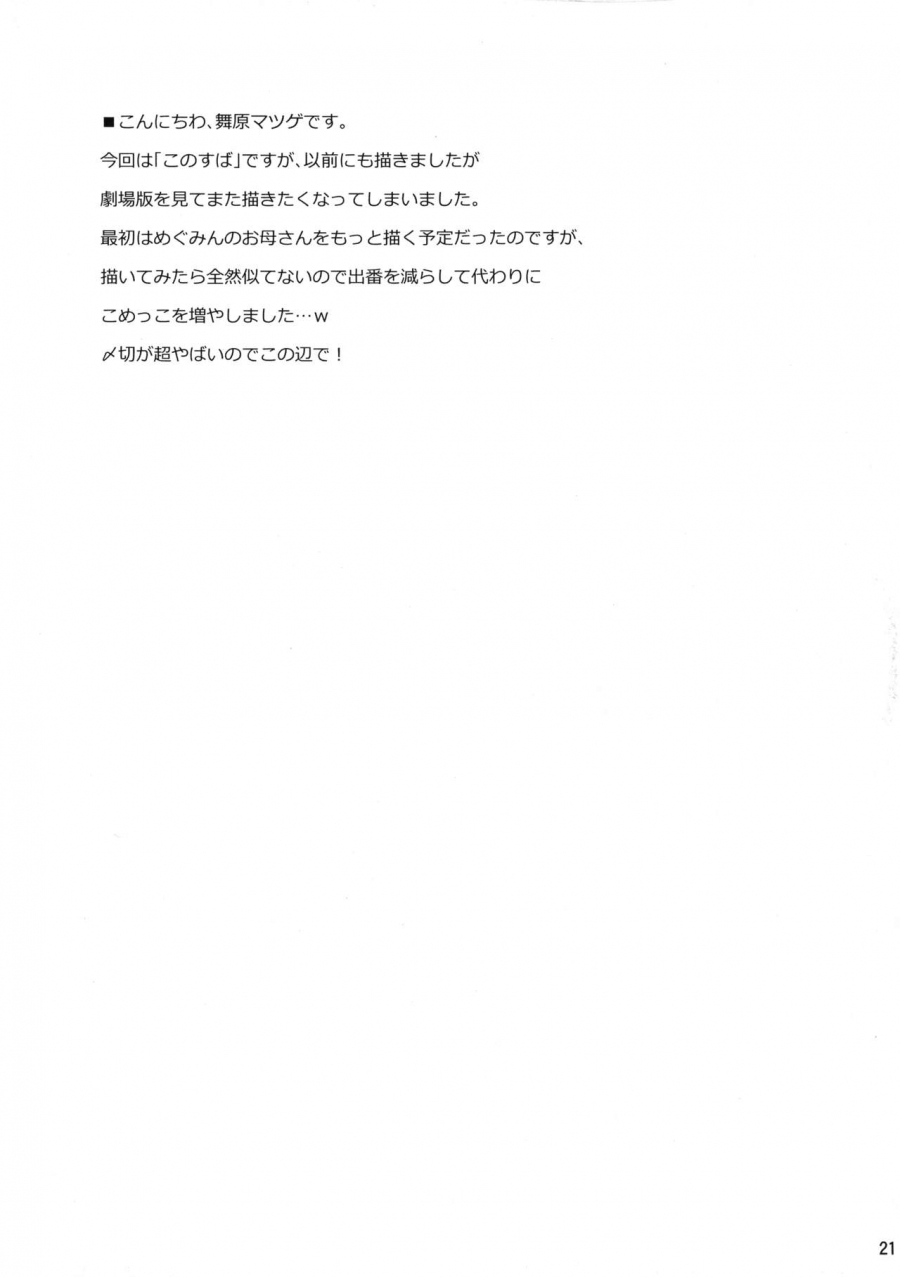 Xem ảnh 1607436278796_0 trong truyện hentai Kono Iyarashii Shimai Ni Saimin O - One Shot - truyenhentai18.pro