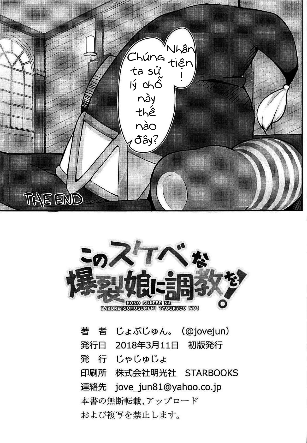 Xem ảnh 1607443170785_0 trong truyện hentai Kono Sukebe Na Bakuretsu Musume Ni Choukyou O - One Shot - truyenhentai18.pro