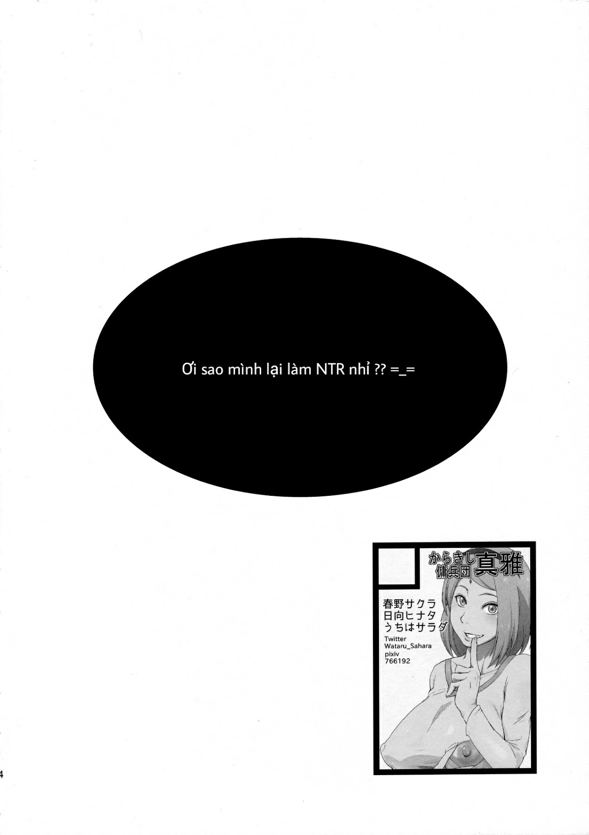 Xem ảnh 1607484035359_0 trong truyện hentai Konoha-Don Yasaimashi - One Shot - truyenhentai18.pro