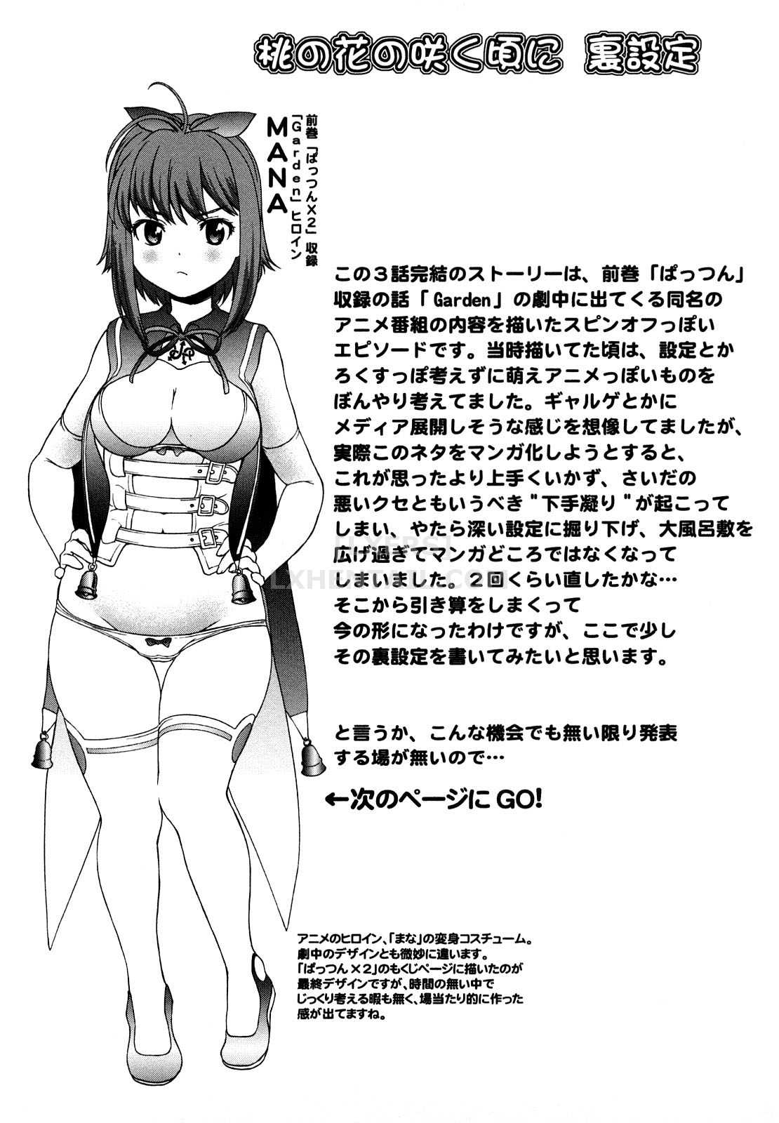 Xem ảnh 1600428784679_0 trong truyện hentai Kui Communication - Chapter 7 - truyenhentai18.pro