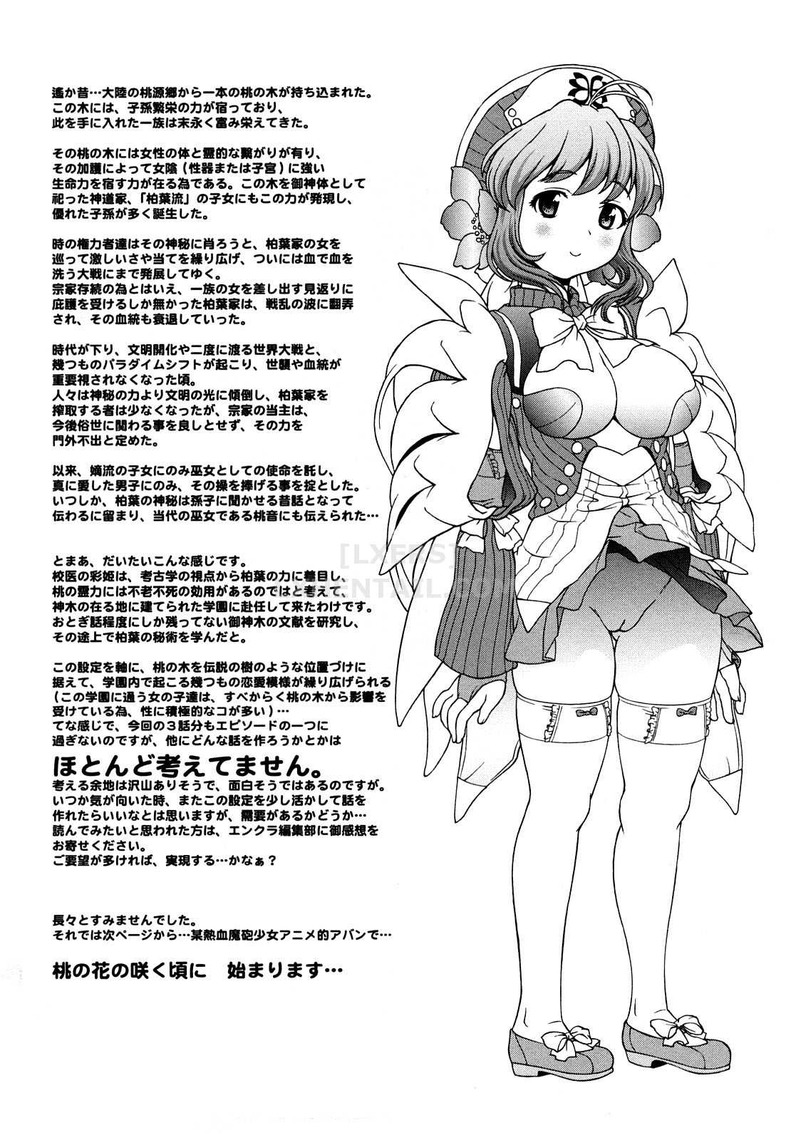 Xem ảnh 1600428785396_0 trong truyện hentai Kui Communication - Chapter 7 - truyenhentai18.pro