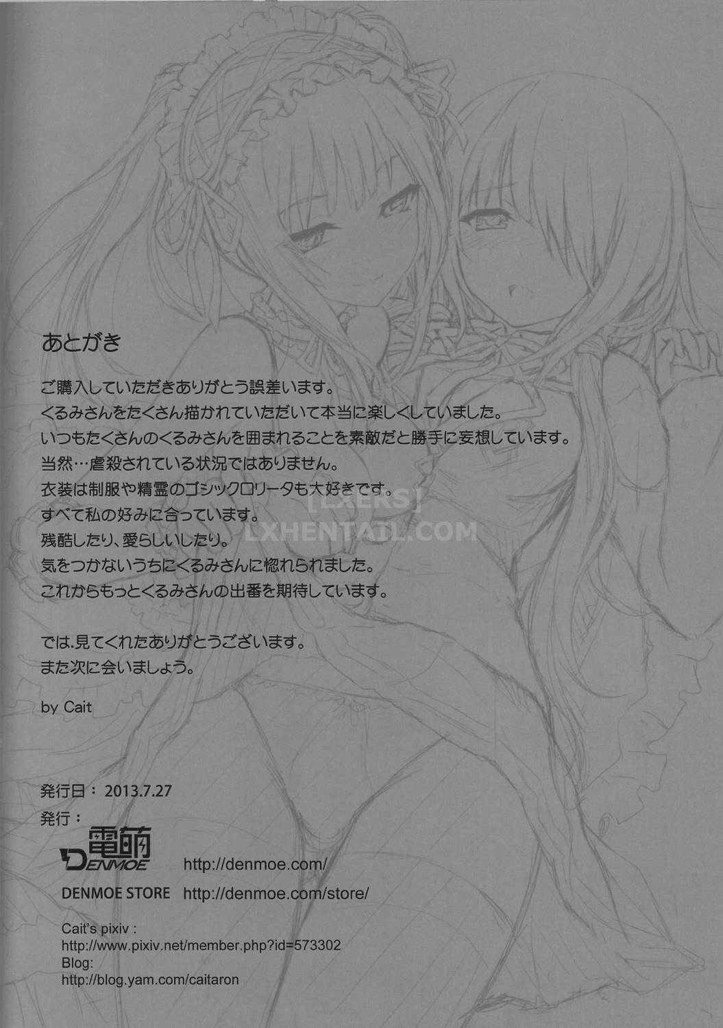 Xem ảnh 159941010921_0 trong truyện hentai Hentai Date A Love Shidou Địt Kurumi - One Shot - truyenhentai18.pro