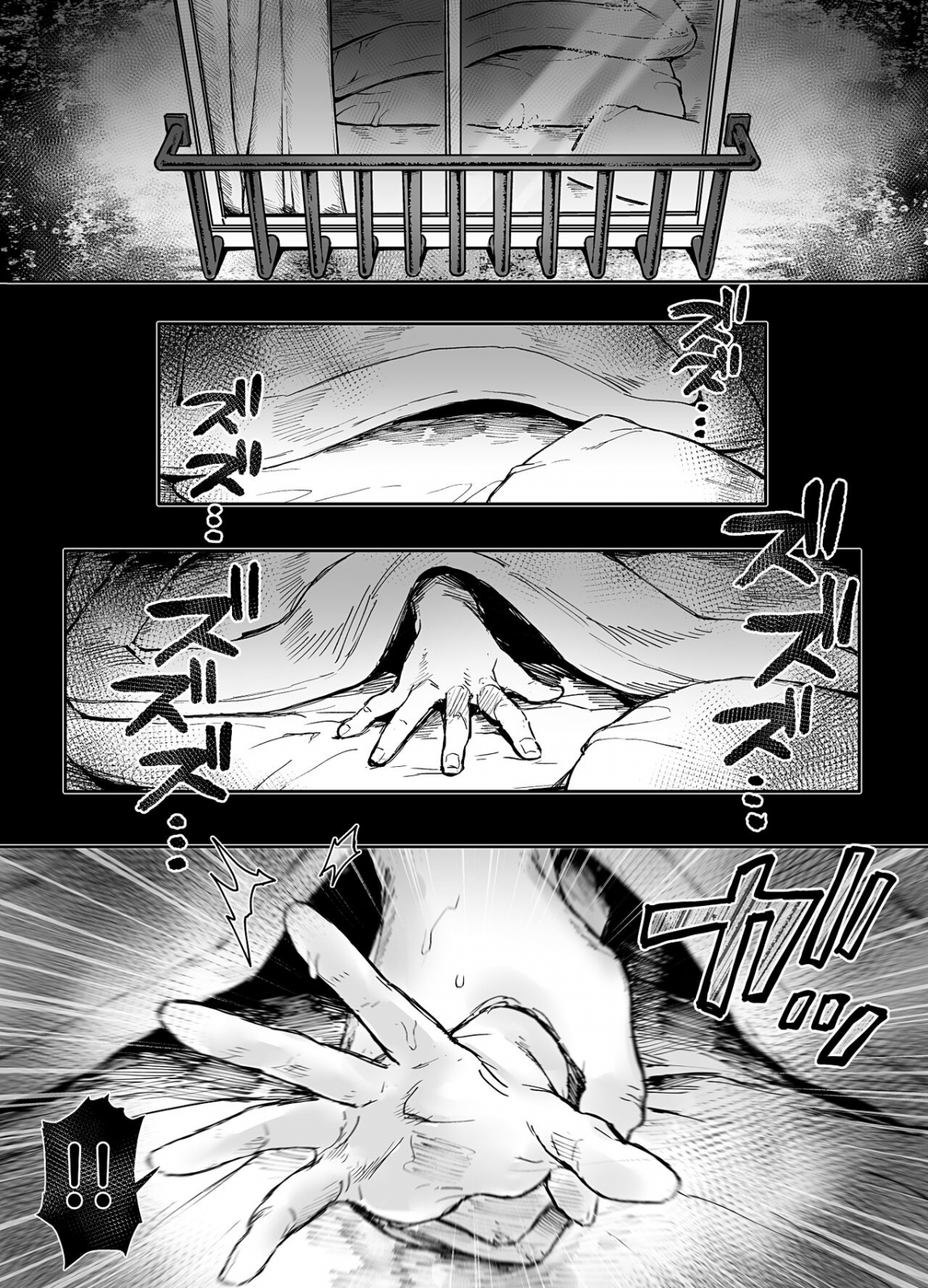 Xem ảnh 1646583870233_0 trong truyện hentai Lady K the Sick Man - Chapter 1 - truyenhentai18.pro