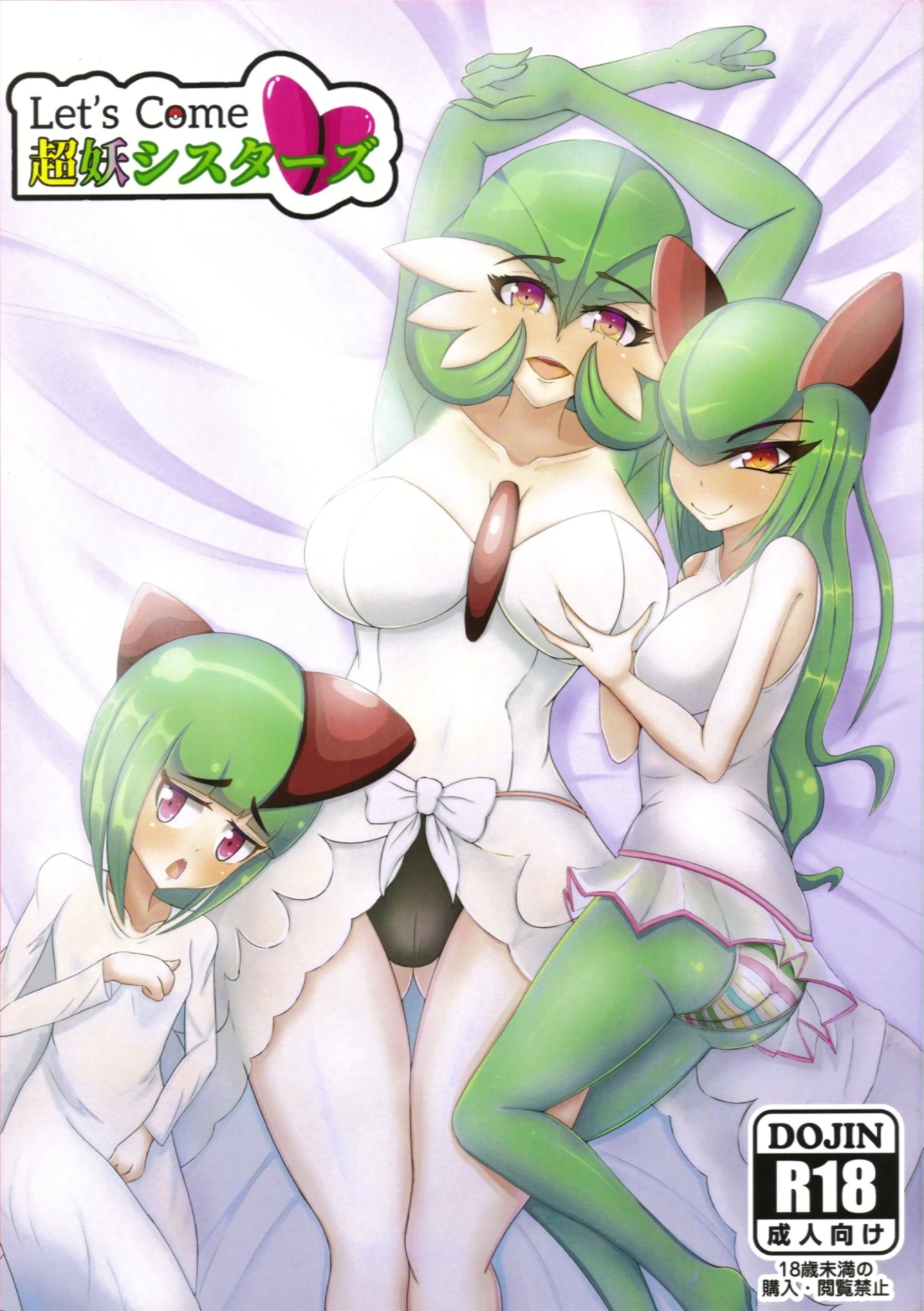 Hình ảnh 1604544005110_0 trong Let's Come Super Psychic Sisters - One Shot - Hentaimanhwa.net