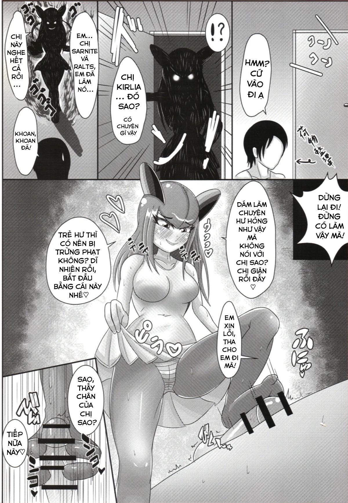 Hình ảnh 1604544010309_0 trong Let's Come Super Psychic Sisters - One Shot - Hentaimanhwa.net