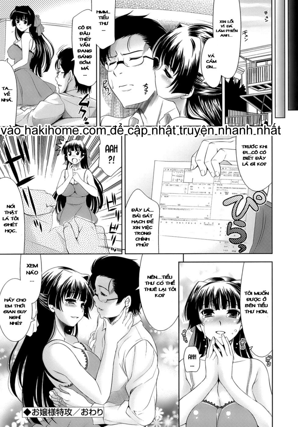 Hình ảnh 160454465032_0 trong Let's Fall In Love Like In An Ero-Manga - Chapter 2 - Hentaimanhwa.net
