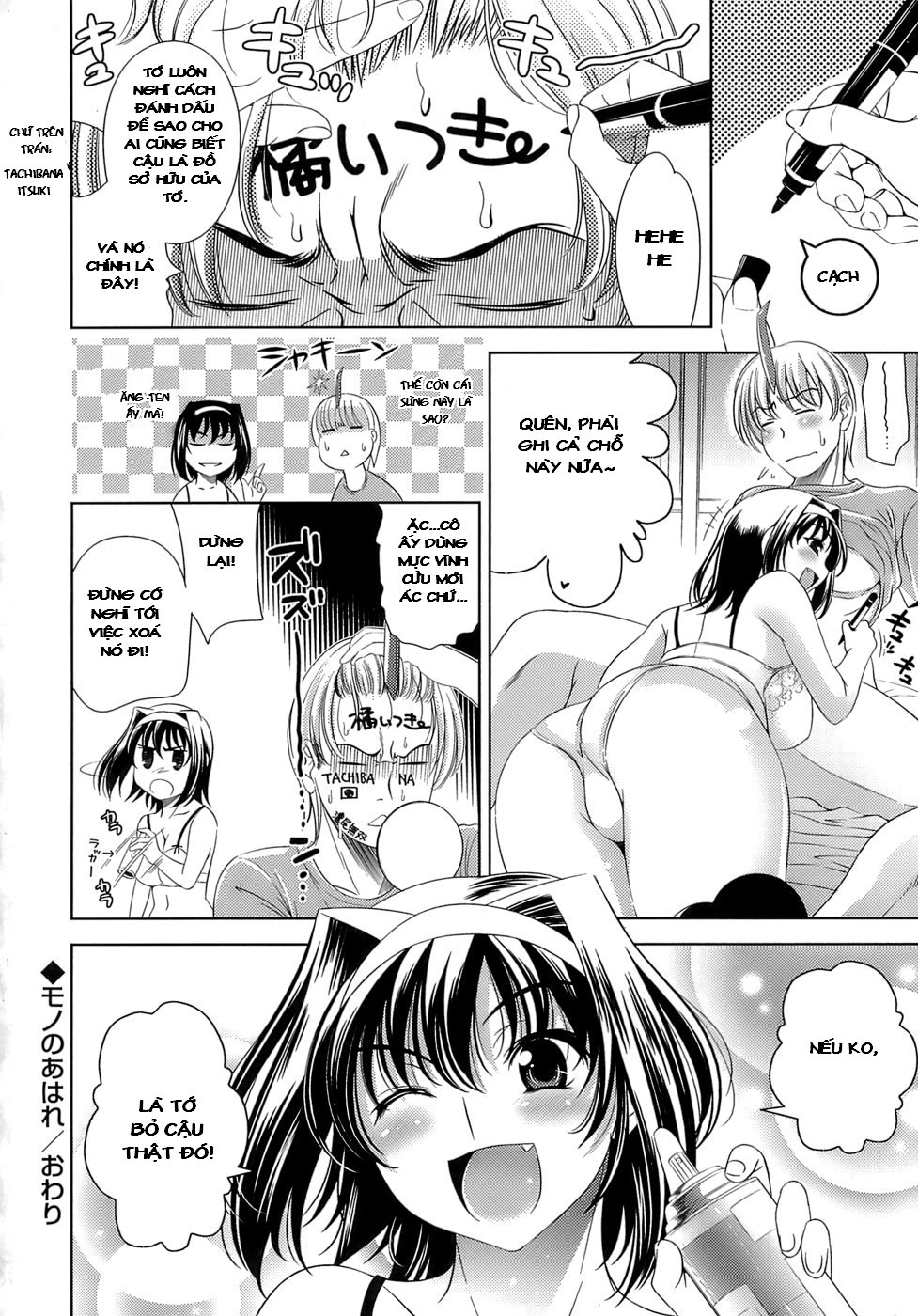 Hình ảnh 160454482729_0 trong Let's Fall In Love Like In An Ero-Manga - Chapter 7 - Hentaimanhwa.net