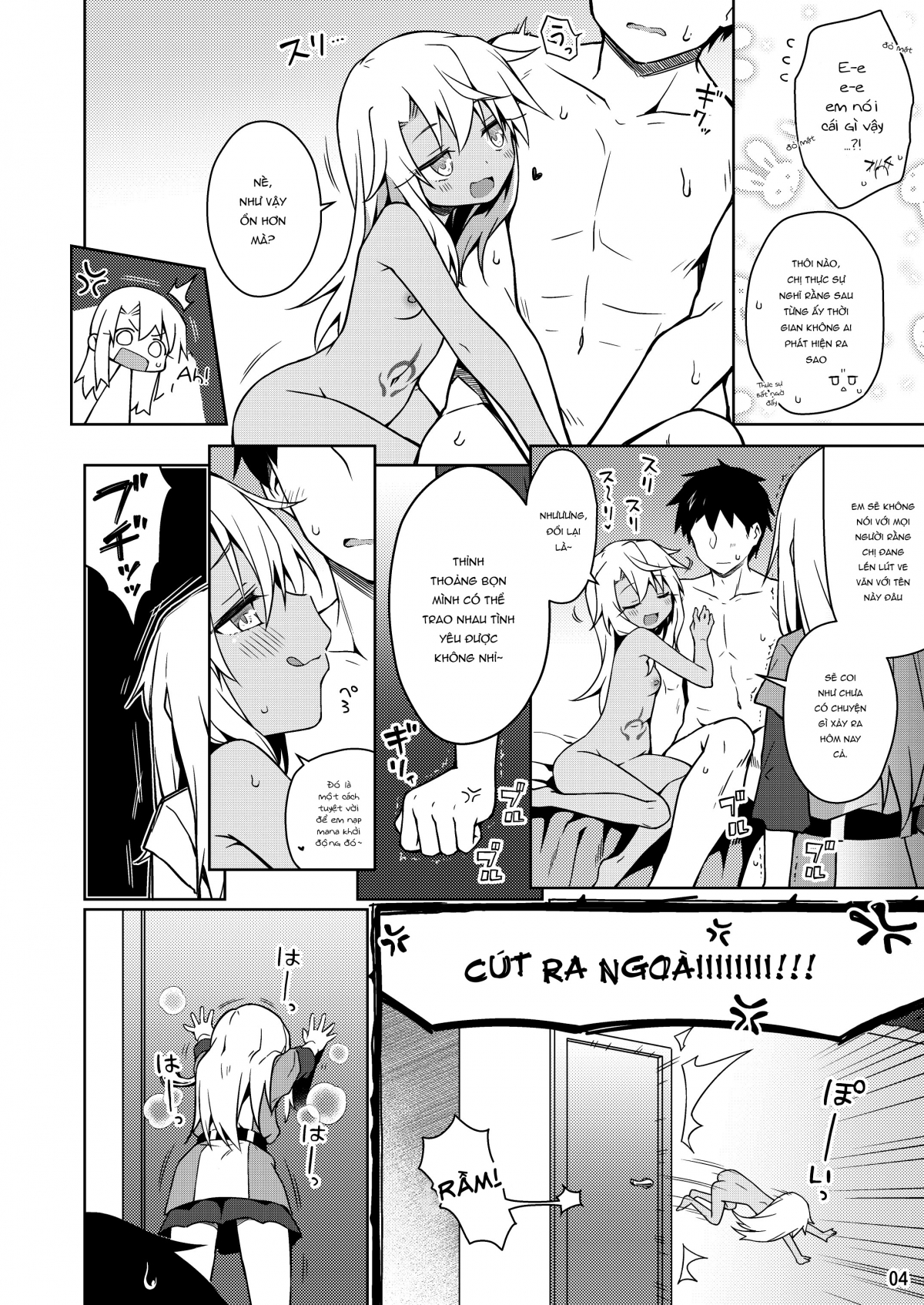 Hình ảnh 1642847310382_0 trong Let's Feel Even Better With Illya - One Shot - Hentaimanhwa.net