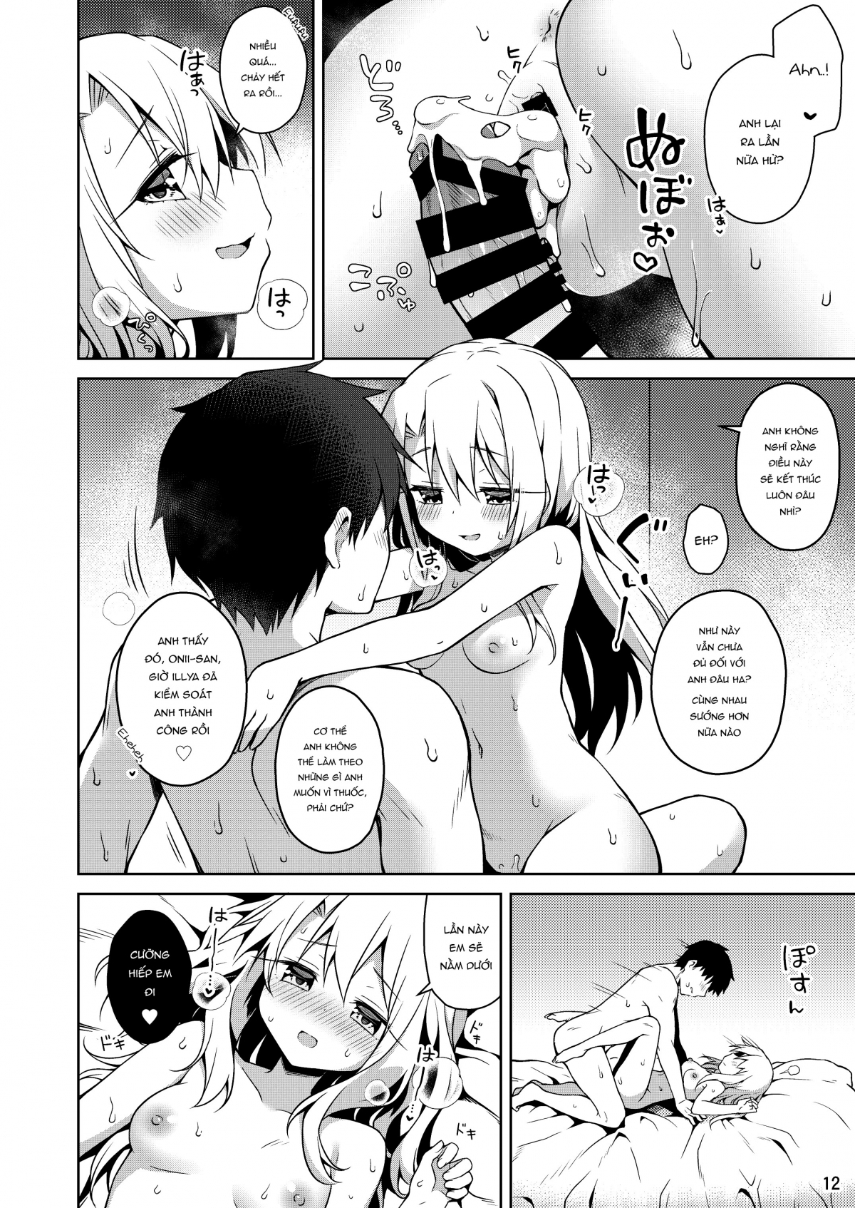 Hình ảnh 1642847319156_0 trong Let's Feel Even Better With Illya - One Shot - Hentaimanhwa.net