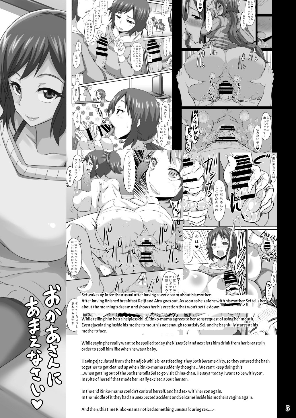 Xem ảnh 1604545281676_0 trong truyện hentai Let's Grow Up With Mother - One Shot - truyenhentai18.pro